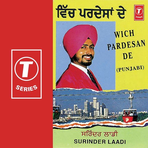 Jehde Langde Si Koal Di by Surinder Laddi, Kanwar Iqbal - Download on PagalFree