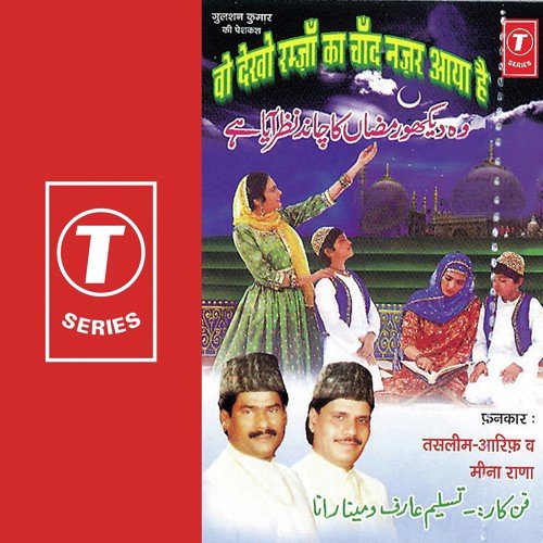 Roza Daro Suno Ke Pyare by Aarif Khan, Meena Rana, Haji Tasleem Aarif, Bhushan Dua - Download on PagalFree