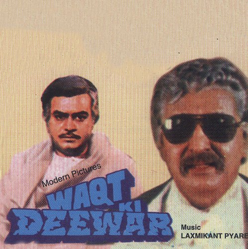 Aai Yar Teri Yari (Waqt Ki Deewar  Soundtrack Version) by Various Artists - Download on PagalFree