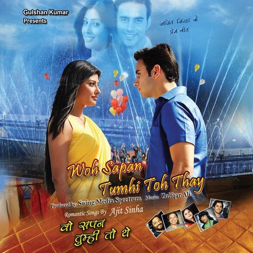 Aao Ke Zara Baitho by Various Artists - Download on PagalFree