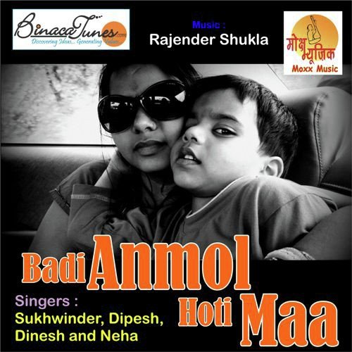 Badi Anmol Hoti Maa by Various Artists - Download on PagalFree