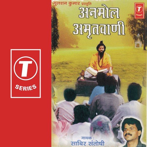 Anmol Amritwani by Sabir Santoshi, Bhushan Dua - Download on PagalFree