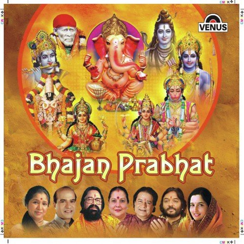 Om Bhurbhuvas Swaha by Various Artists - Download on PagalFree