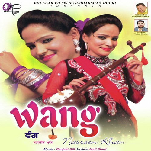 Wang by Nasreen Khan - Download on PagalFree