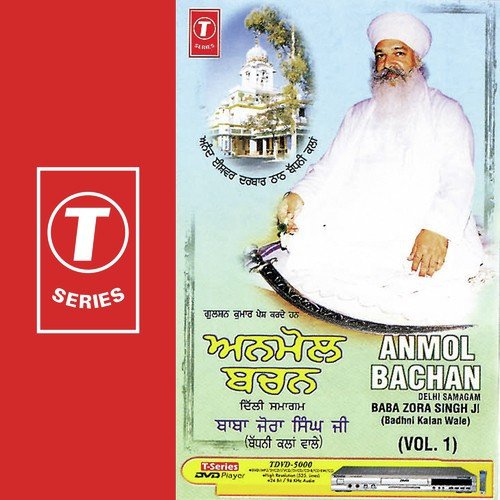Anmol Bachan Delhi Samagam (Vol.3) - Part 1 by Sant Baba Zorawar Singh Ji - Download on PagalFree