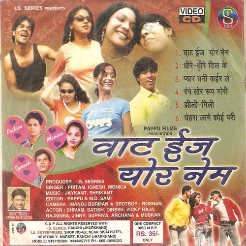 Rang Tor Roop Gori Lakho Me by Pritam, Monika, Ignesh - Download on PagalFree
