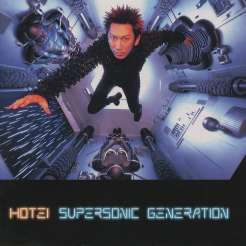 Love Or Die by Hotei - Download on PagalFree