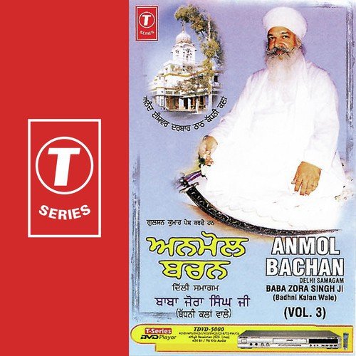 Anmol Bachan Delhi Samagam (Vol.3) - Part 3 by Sant Baba Zorawar Singh Ji - Download on PagalFree