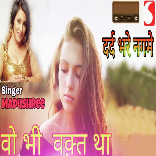 Wo Bhi Waqt Tha by Madhushree - Download on PagalFree