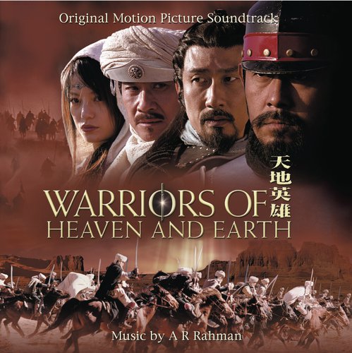 Warriors In Peace (Hindi Version) by A.R. Rahman - Download on PagalFree