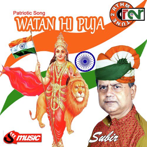 Apni Azadi Ko Hum by Subir Mukherjee - Download on PagalFree