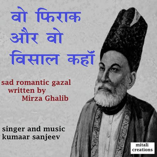Wo Firaaq Aur Wo Visaal Kahan by Kumaar Sanjeev - Download on PagalFree