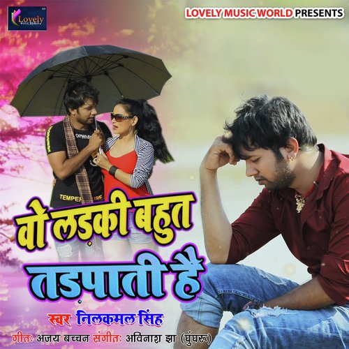 Wo Ladki Bahut Tadpati Hai by Neelkamal Singh - Download on PagalFree