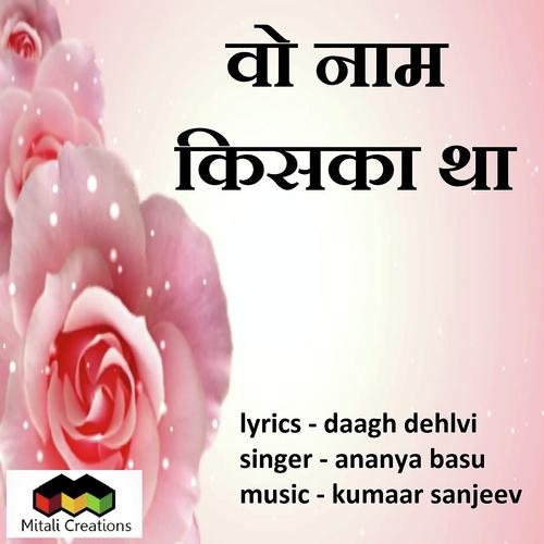 Wo Naam Kiska Tha by Ananya Basu - Download on PagalFree