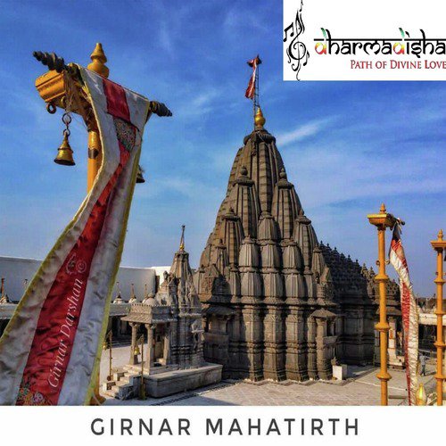 Meri Araj Suno by Prashant Shah (Dikubhai) - Download on PagalFree