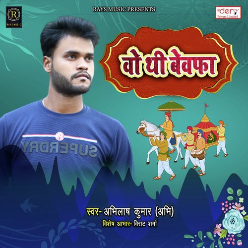 Wo Thi Bewafa by Abhilash Kumar - Download on PagalFree