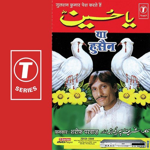 Bada Karabla Ma Julam Bhayo Re by Sharif Parvaz, Yusuf Khan - Download on PagalFree