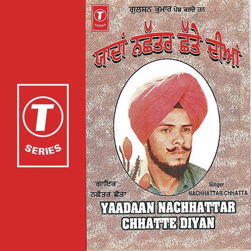 Sukhi Saandi Vasdi Reih by Nachhattar Chhatta - Download on PagalFree