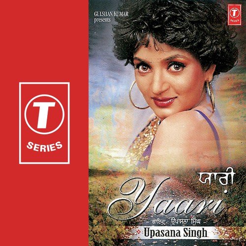 Phadlei Meri Baanh by Upasana Singh, Onkar - Download on PagalFree