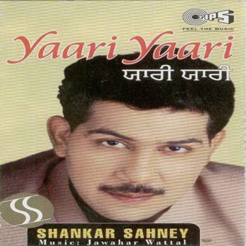 Masha Allahji Kudhi by Shankar Sahney, Jawahar Wattal - Download on PagalFree