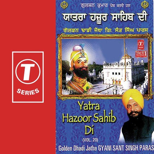 Ajj Aa Ke Deewan Vich Shahenshah by Dadhi Jatha Gyani Sant Singh Paras - Download on PagalFree