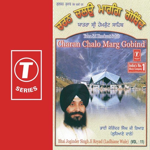 Saach Kahun Sun Lo Prabhu by Bhai Joginder Singh Riar - Download on PagalFree