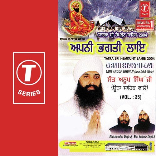 Darshan Dekh Jeeva Gur Tera by Sant Anoop Singh Ji - Download on PagalFree