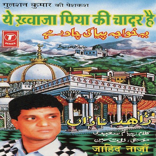 Mere Liye Bas Mera Nabi Hai by Jahid Naza, Lalit Sen - Download on PagalFree
