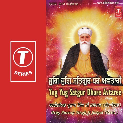 Aj Mere Ram Aaye Ne by Brig. Partap Singh Ji Jaspal, Bhushan Dua - Download on PagalFree