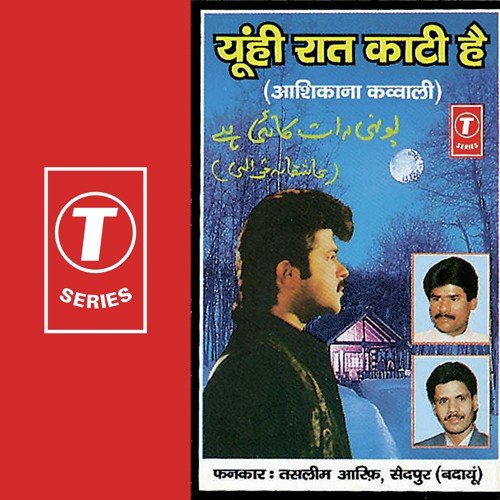 Aap Ka Gam Mere by Haji Tasleem Aarif, Aarif Khan - Download on PagalFree