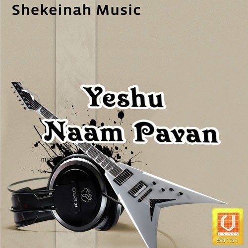 Ye Din Prabhu Ka Hai by Avinash, Prem - Download on PagalFree