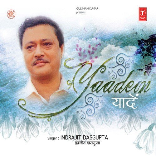 Main Tera Kyun by Various Artists - Download on PagalFree