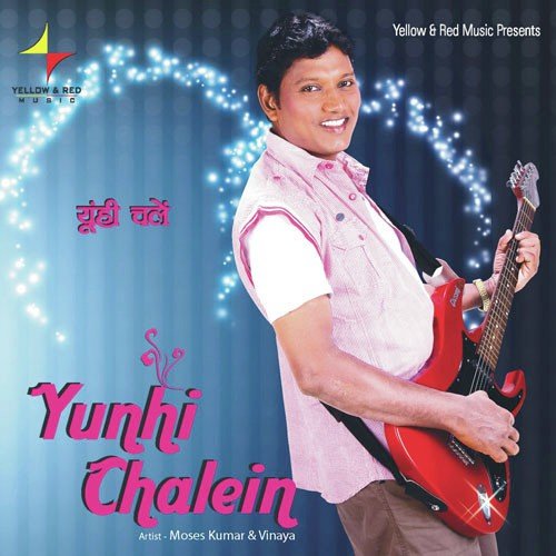 Itni Ho Kyun by Various Artists - Download on PagalFree