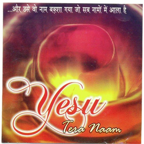 Yesu Tera Naam by Various Artists - Download on PagalFree