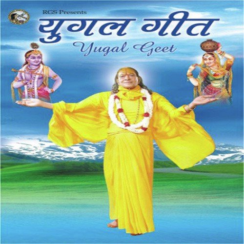 Ore Jadugar by Jagadguru Shri Kripalu Ji - Download on PagalFree