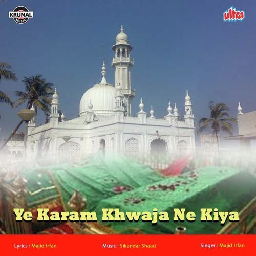 Unka Dar Chumne Ka Sila Mil Gaya by Majid Irfan - Download on PagalFree