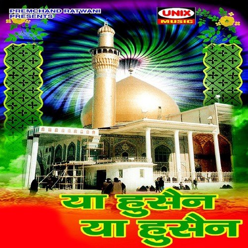 Kis Juba Se by Tayyeab Gajnavi - Download on PagalFree