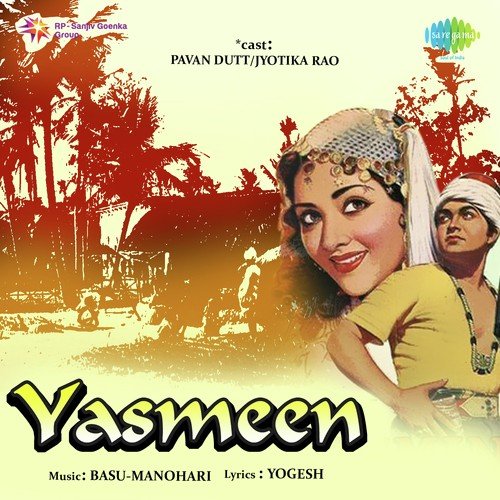 Hai Raat Pyasi Chhoro Udasi by Basu-Manohari - Download on PagalFree