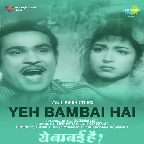 Thandi Thandi Yeh Hawa by Bipin Dutta - Download on PagalFree