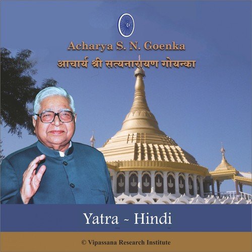 Yatra - Lumbini - Hindi - Vipassana Meditation by S. N. Goenka - Download on PagalFree