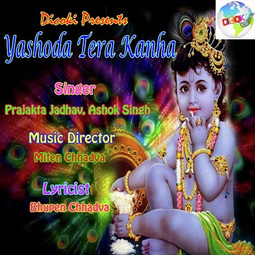 Mayya Yashoda Tera Nandlala by Prajakta Jadhav, Ashok Singh - Download on PagalFree
