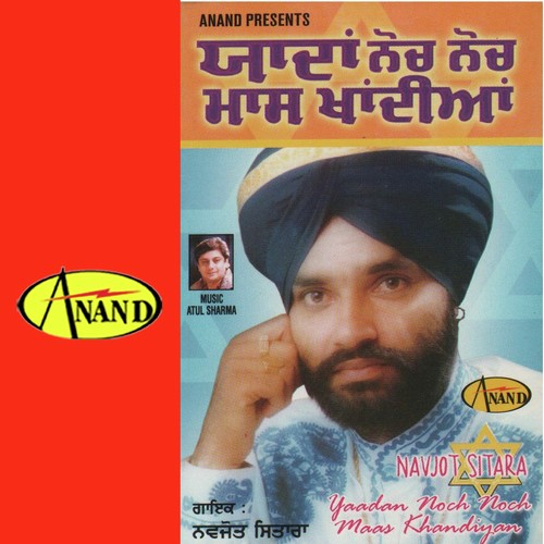 Yaadan Noch Noch Khandiyan by Navjot Sitara - Download on PagalFree