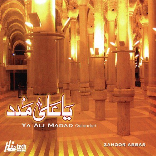 Sakhiya Da Sara Zamana by Zahoor Abbas, Manqabat - Download on PagalFree