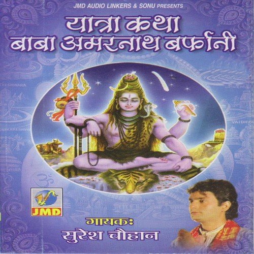 Yatra Katha Baba Amarnath Barfani Part 1 by Suresh Chauhan - Download on PagalFree