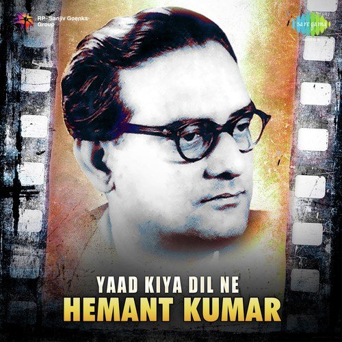 Yeh Raat Yeh Chand (From Jaal) by Lata Mangeshkar, Hemant Kumar - Download on PagalFree