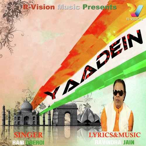 Ek Deewana Prem Nagar Ka by Dr. Ram Uberoi - Download on PagalFree