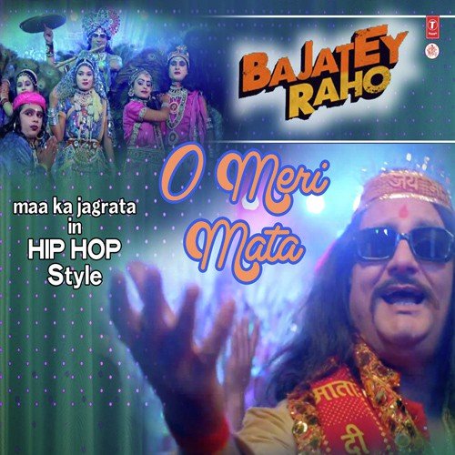 O Meri Mata (Remix By Bhanu Thakur) by Jawar Dildar - Download on PagalFree
