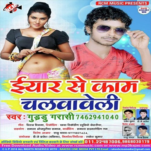 Biya Chhinri Maugi by Guddu Garasi - Download on PagalFree
