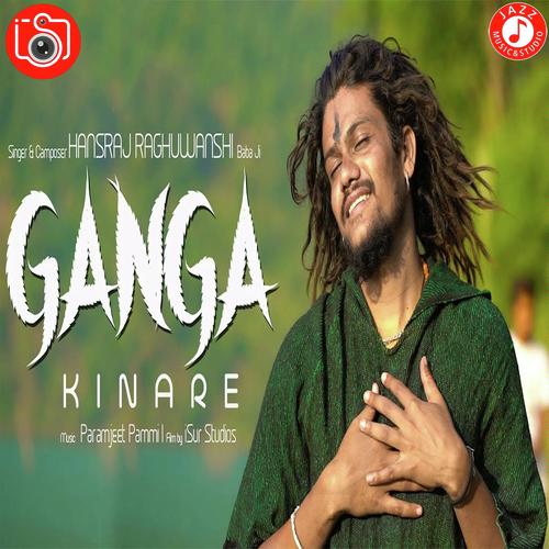 Ganga Kinare by Alokananda Dasgupta - Download on PagalFree