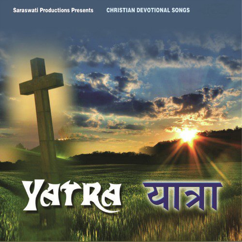 Raja Dhirajan Ne Prem Kumaran Ne by Sangeeta Pant, Nathaneal Lal - Download on PagalFree